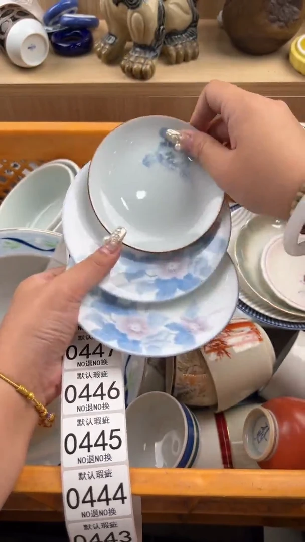 443默认微瑕，满20元包邮