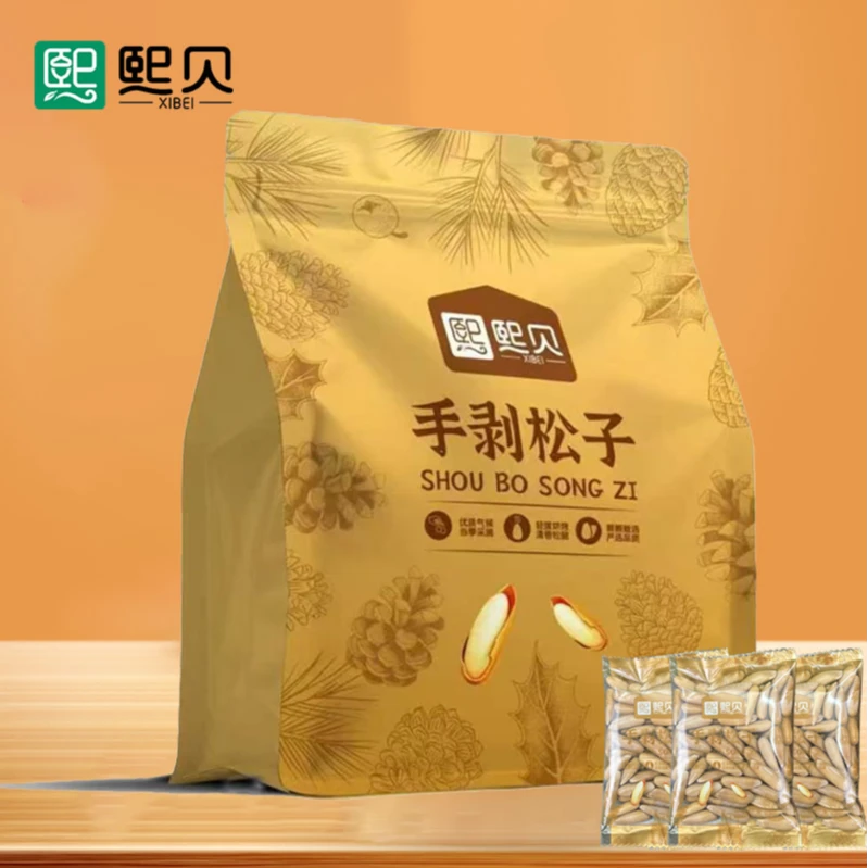 优质新货进口特大颗粒手剥巴西松子128g*1大袋