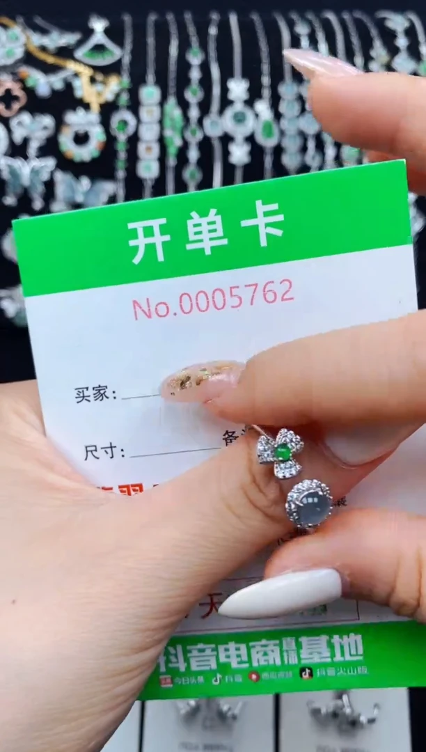 翡翠戒指银S925镶嵌5762