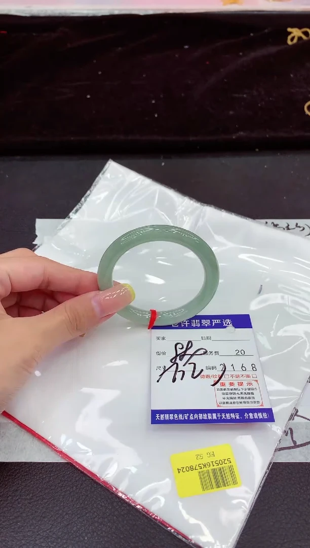 未镶嵌手镯翡翠1111111111