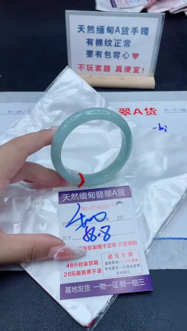 未镶嵌手镯翡翠400.00