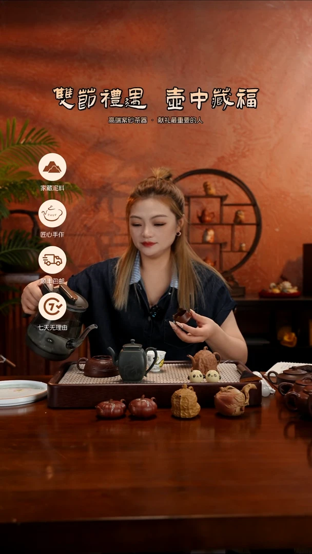 紫砂茶宠二****看小熊猫一对