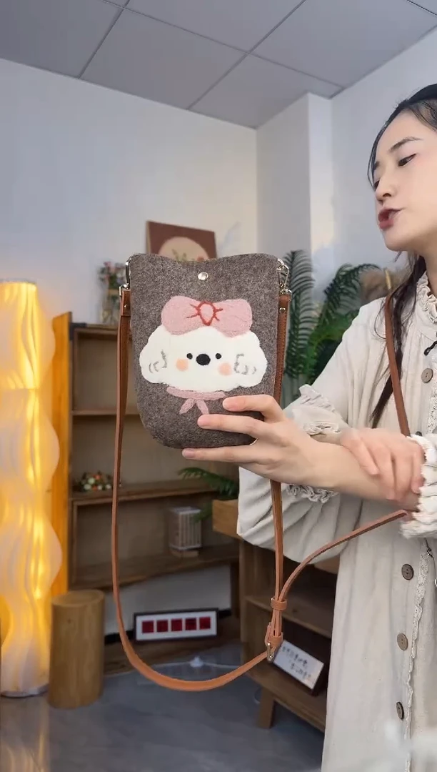 羊毛非遗纯手工包  手机包小狗