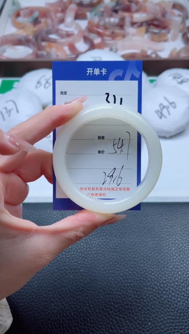 【闪购商品】石英质玉手镯未镶嵌311-54