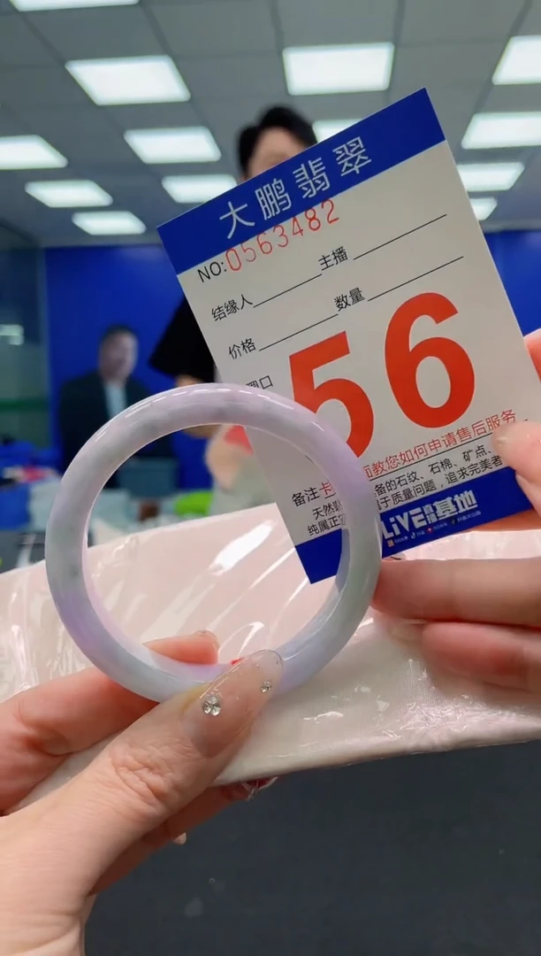 翡翠手镯未镶嵌AAAAAAAAA