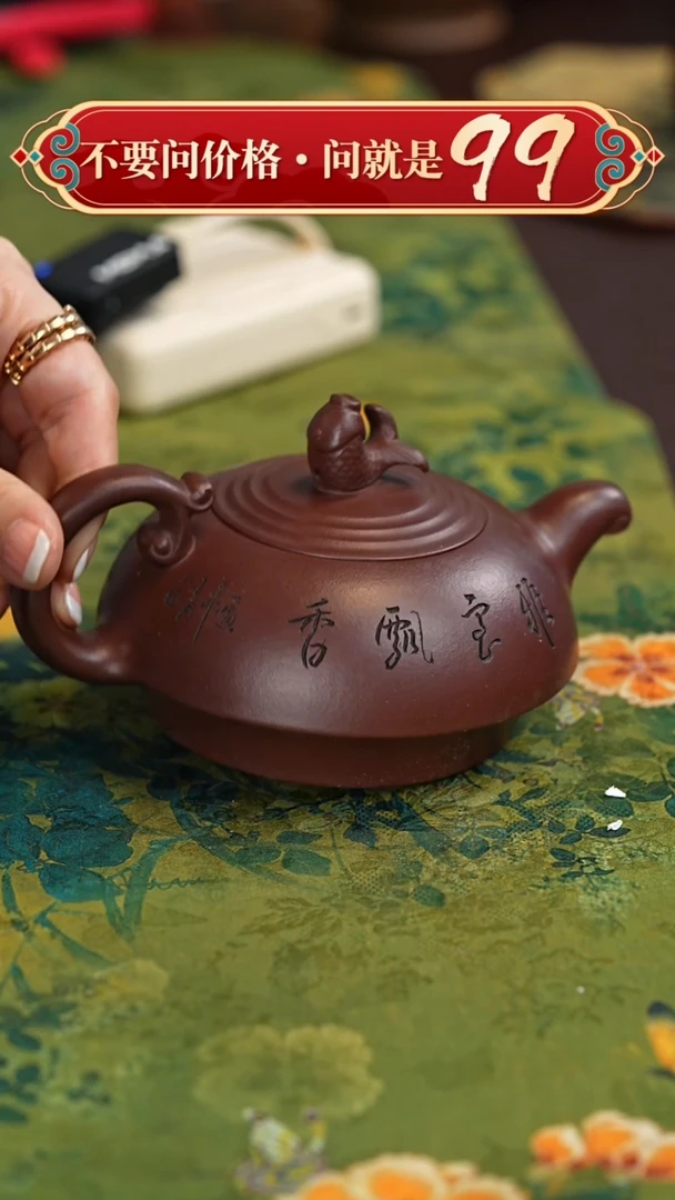 【闪购商品】紫砂茶壶宜兴紫砂