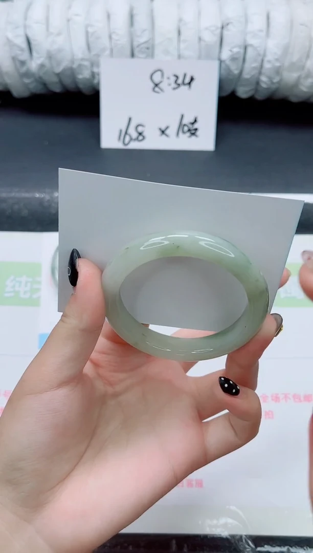 未镶嵌手镯石英质玉046-54
