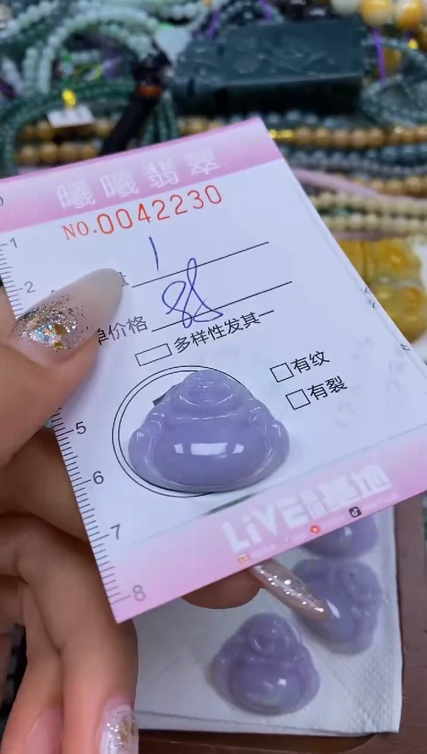 颈饰未镶嵌翡翠闪购0042230