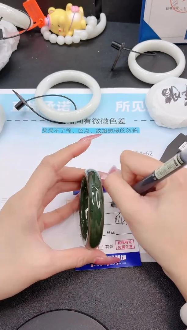 未镶嵌手镯和田玉31G95-