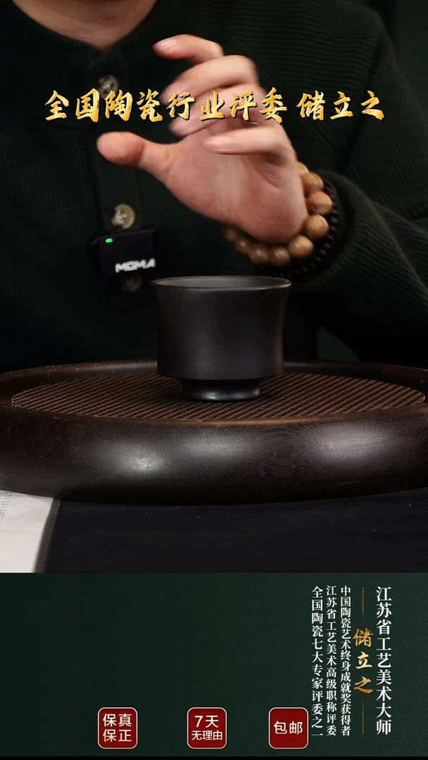 茶壶紫砂宜兴紫砂原矿紫砂3