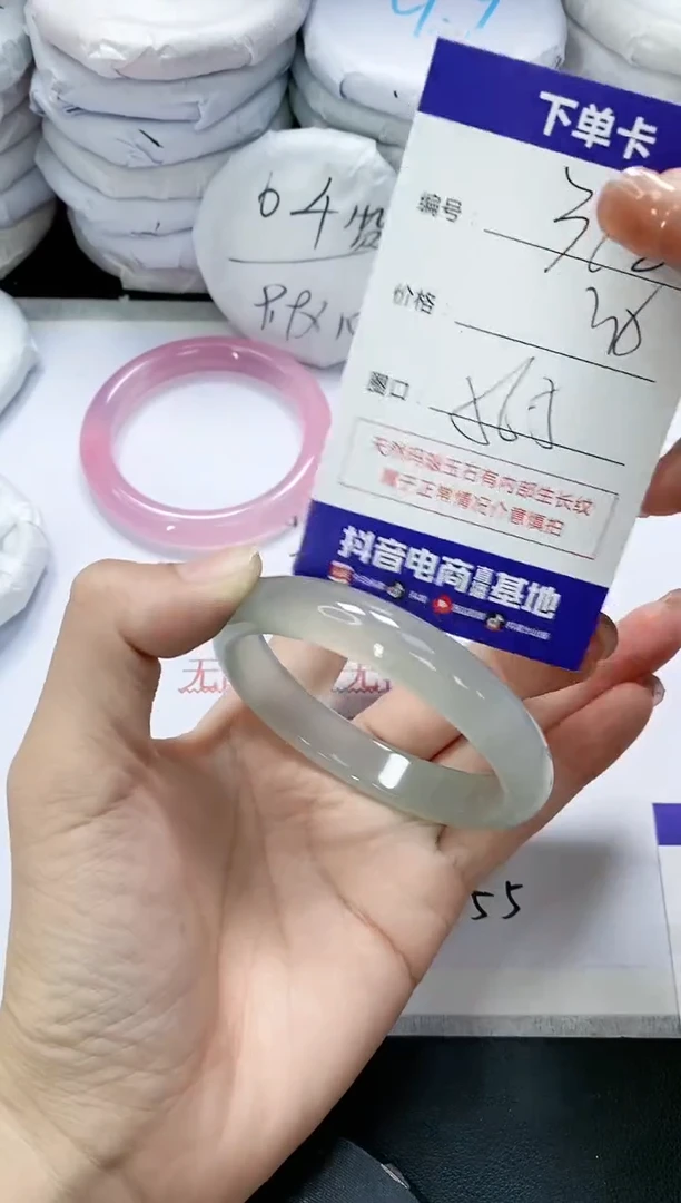 未镶嵌手镯玛瑙/玉髓348