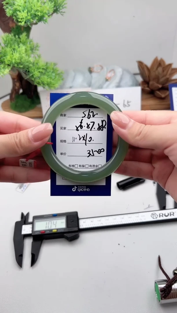 未镶嵌手镯和田玉微色差S62