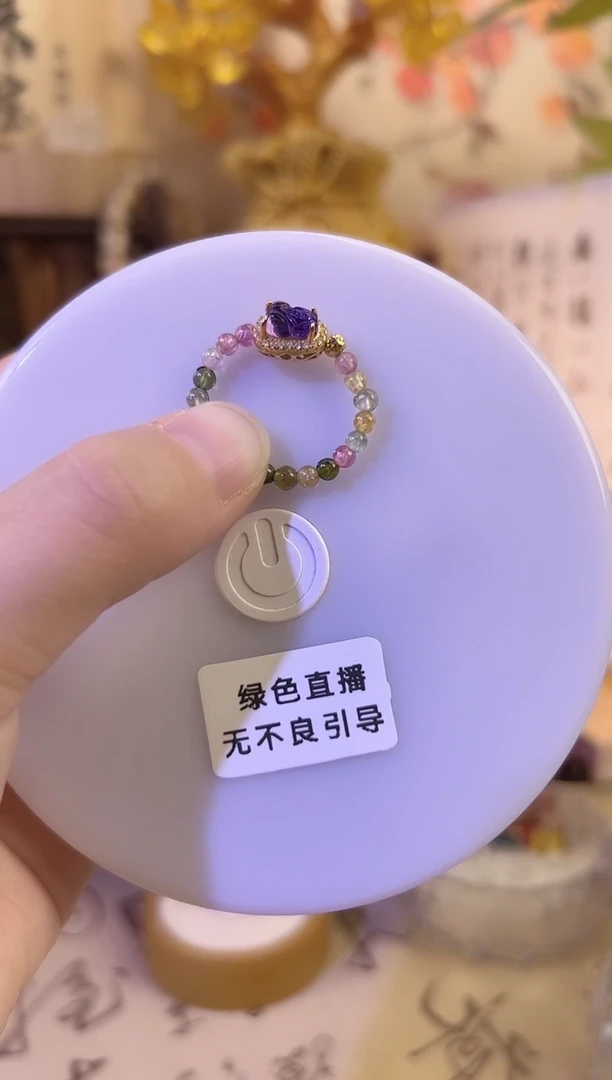 银S925镶嵌戒指碧玺碧玺紫水晶貔貅戒指