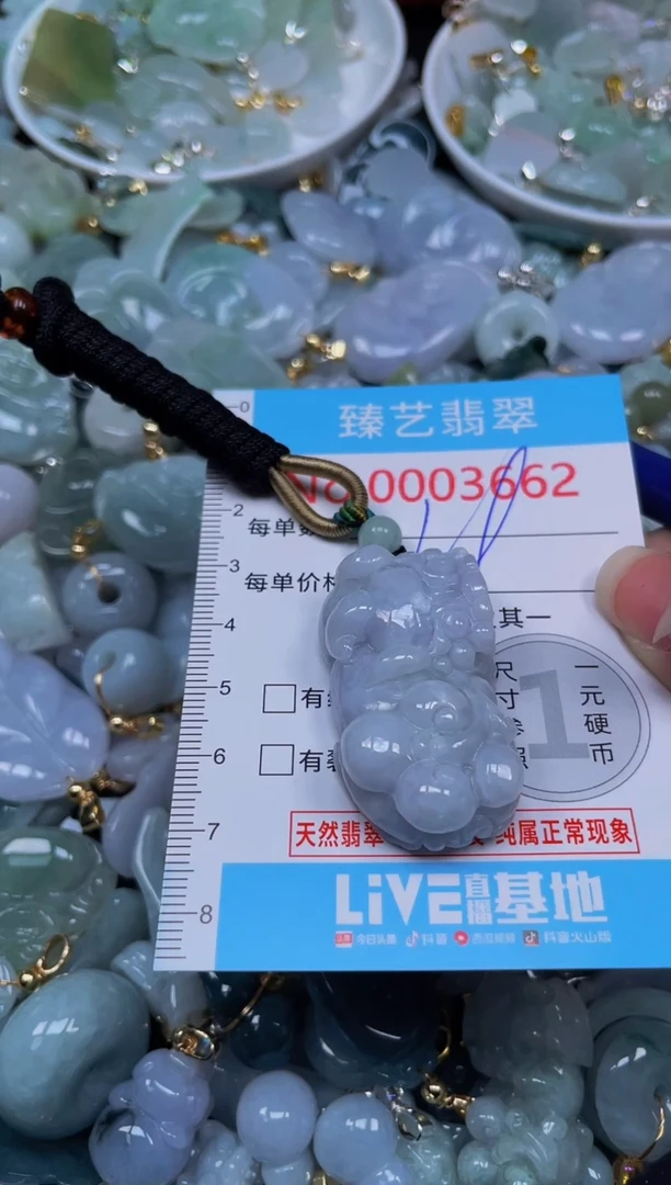 吊坠(不含链)未镶嵌翡翠3662