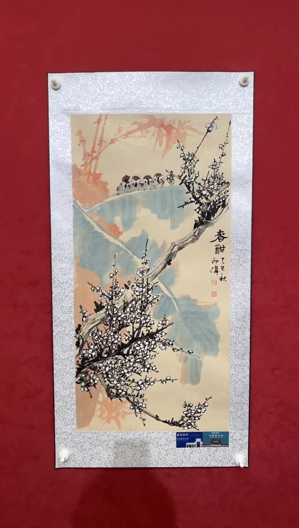国画老师创作作品  19