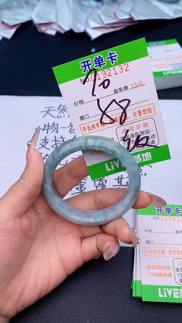 未镶嵌手镯翡翠32天然缅甸A货1