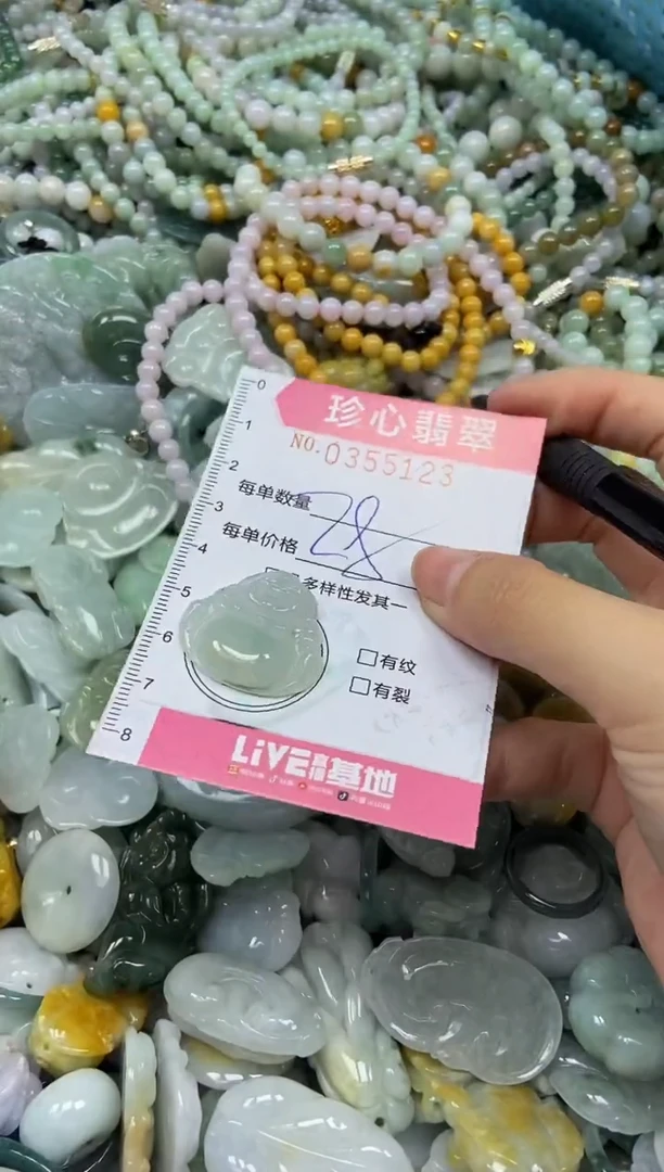 颈饰未镶嵌翡翠闪购0355123