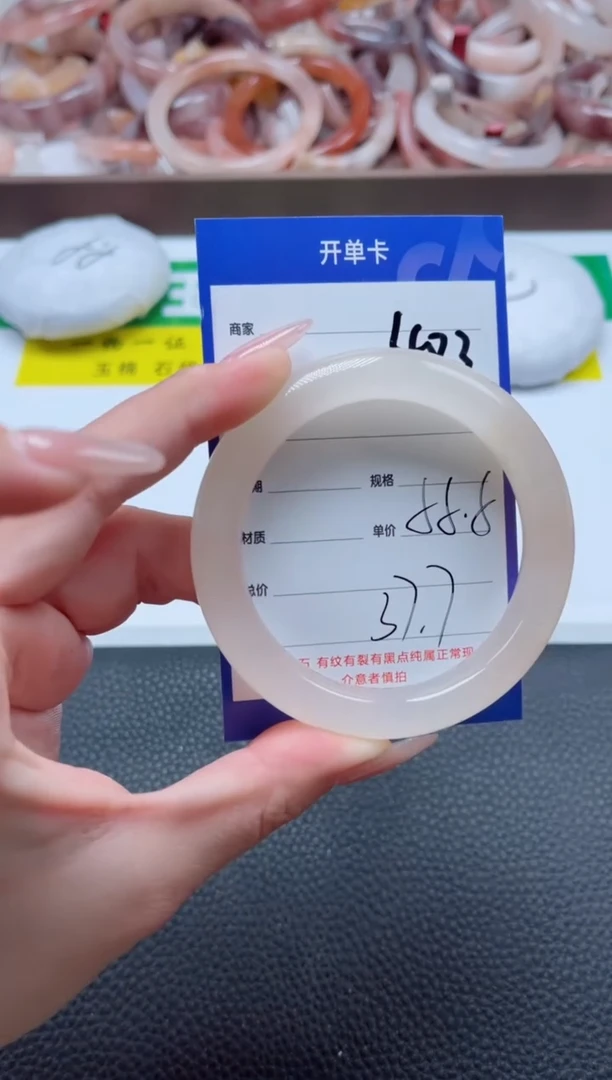 【闪购商品】石英质玉手镯未镶嵌483-55