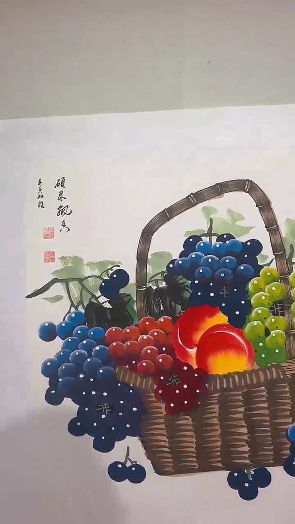 国画硕果飘香/4尺斗方托底/雷畅胜