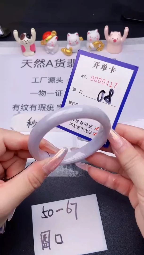 未镶嵌手镯翡翠翡翠手镯未镶嵌