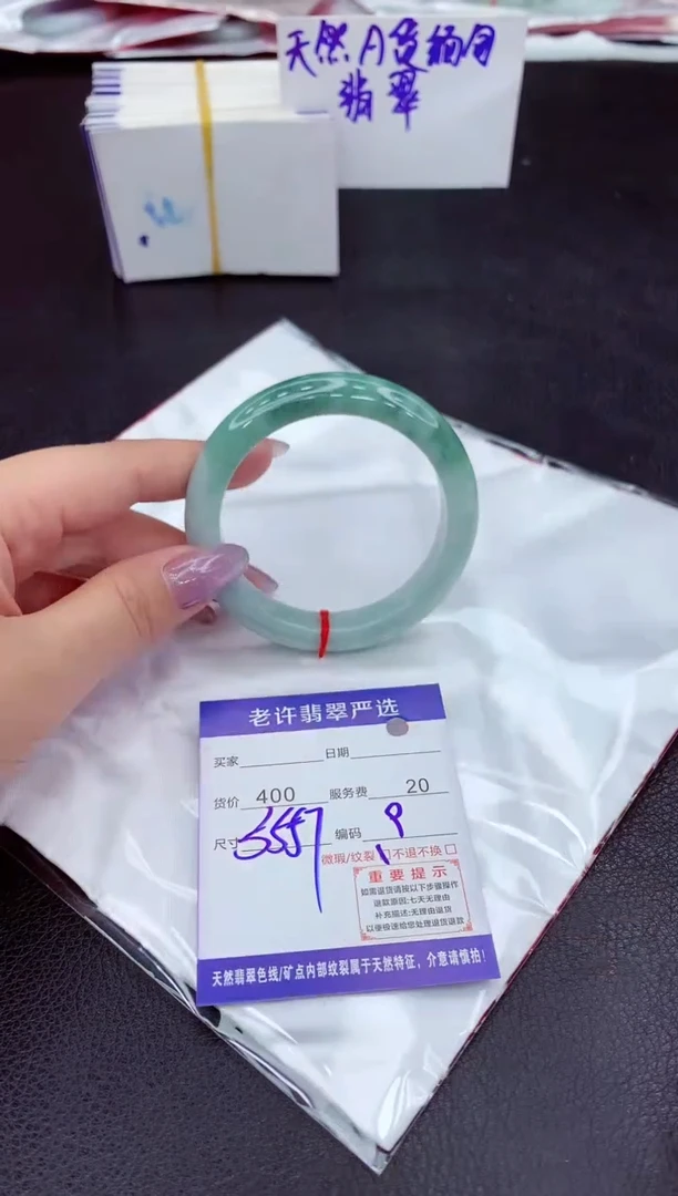 【闪购商品】翡翠手镯未镶嵌11111111