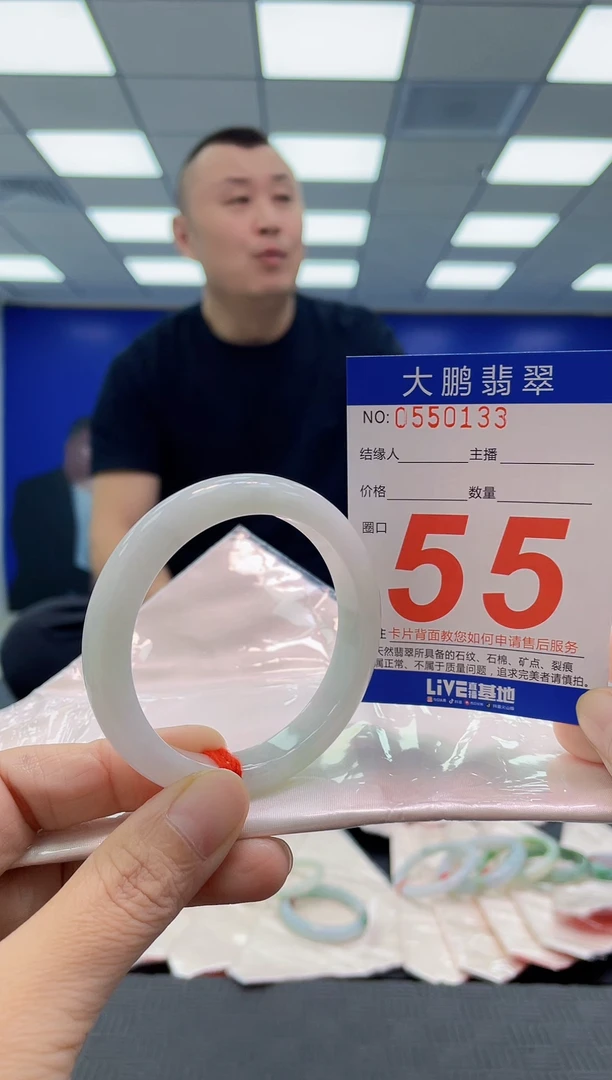 未镶嵌手镯翡翠AAAAAAAAAA