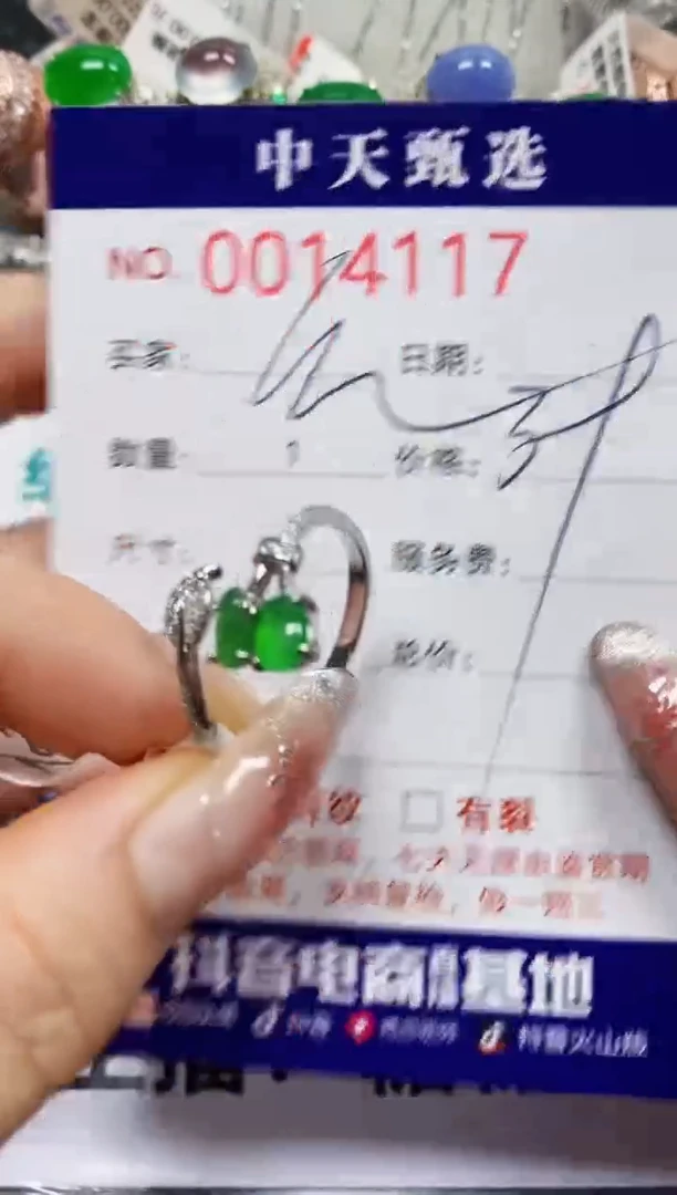 【闪购商品】翡翠戒指银S925镶嵌4117