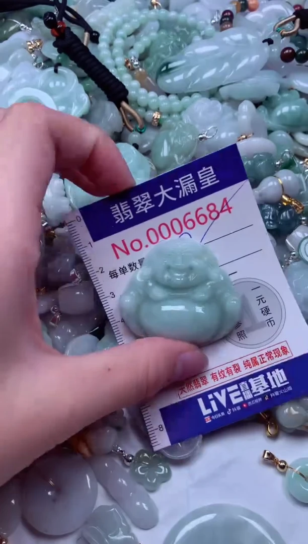 吊坠(不含链)未镶嵌翡翠6684