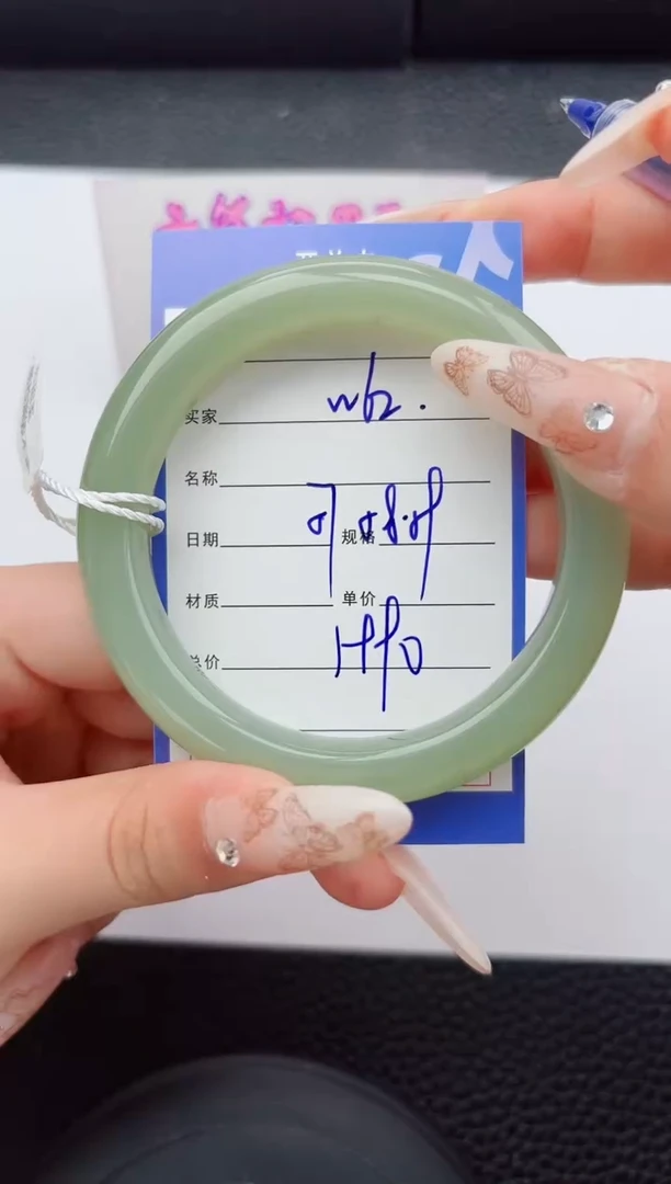 未镶嵌手镯和田玉62嗨购微色差T5