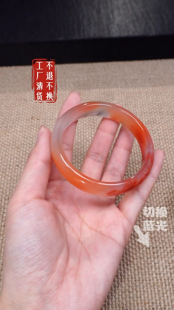 【闪购商品】南红玛瑙手镯未镶嵌320工厂抛货 不退不换