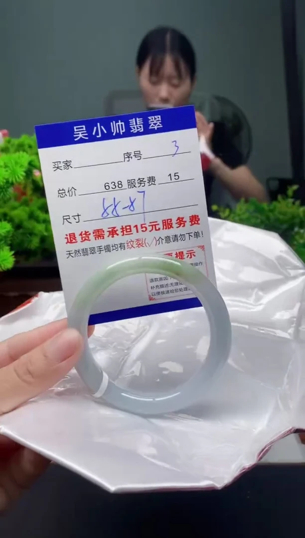 翡翠手镯未镶嵌3缅甸天然A货翡翠需包容瑕疵，介意慎拍