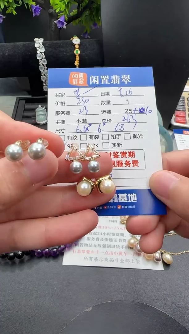 银S925镶嵌耳饰淡水珍珠李****Ծ珍珠耳饰