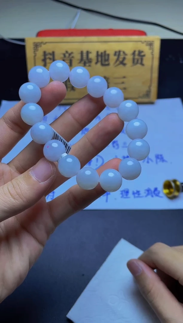 未镶嵌定制翡翠珠串