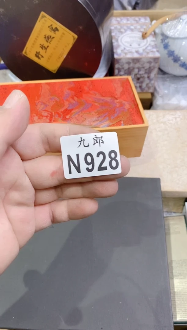 瓷片928彩彩彩彩彩彩彩彩彩彩洗发水