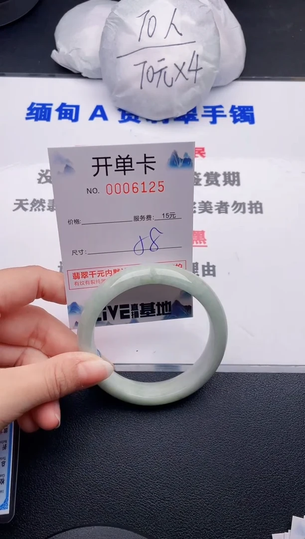 翡翠手镯未镶嵌25