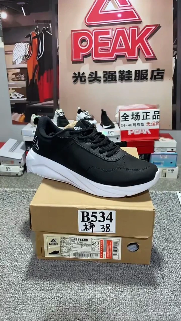 正品匹克断码运动休闲鞋38