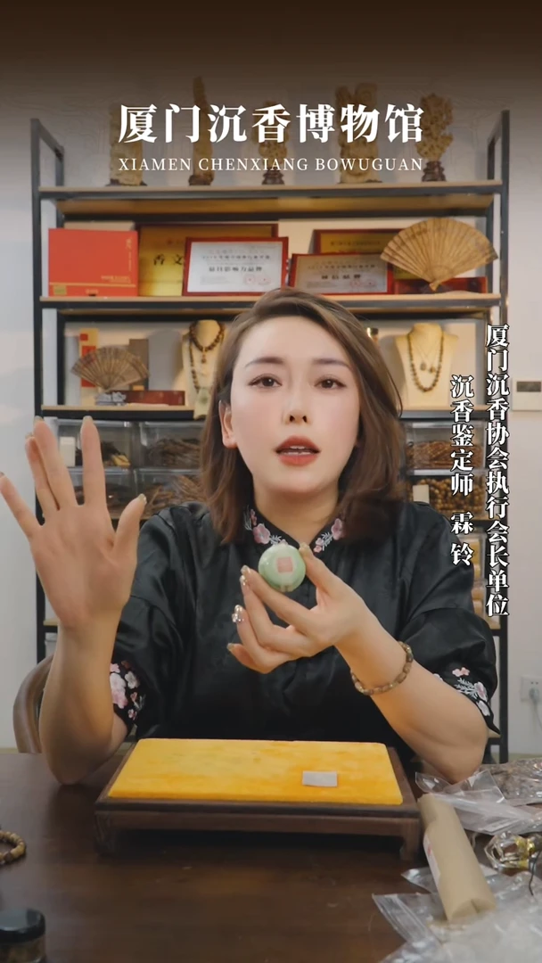香膏菩萨龙涎精油香膏菩萨龙涎精油香膏