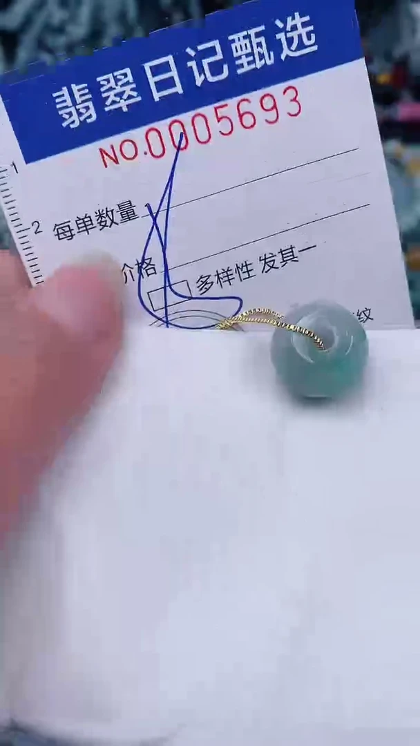 翡翠未镶嵌颈饰00005693