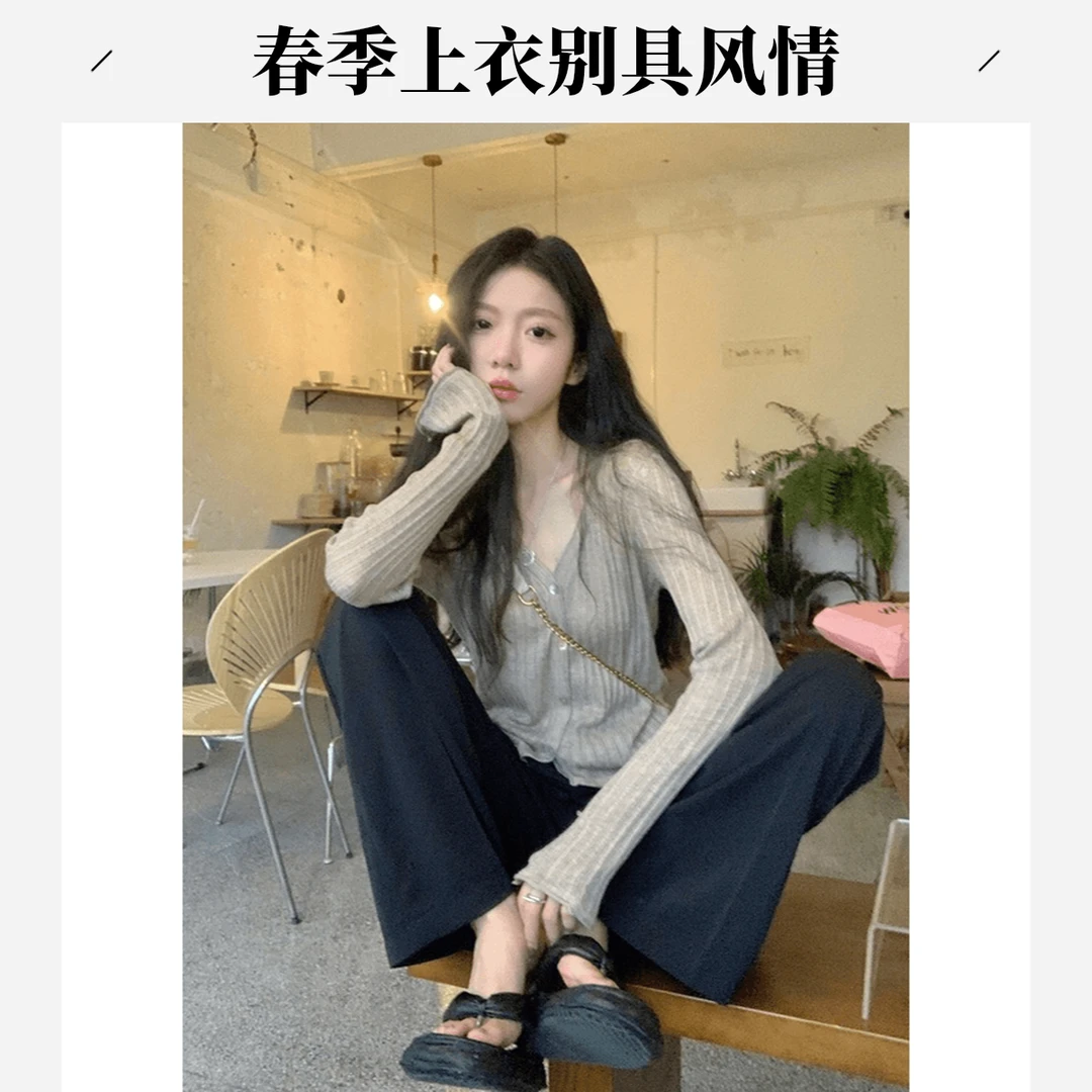 别致绝美v领针织防晒开衫女春季薄款甜辣风冰丝外套茶里茶气上衣