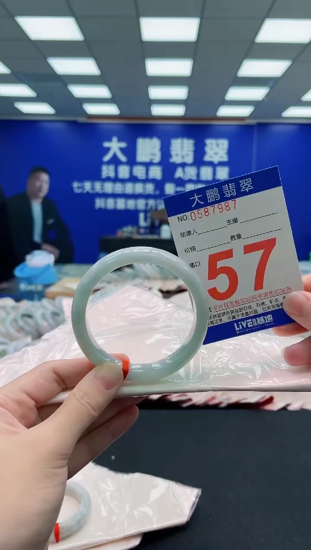 未镶嵌手镯翡翠AAAAAAAAA