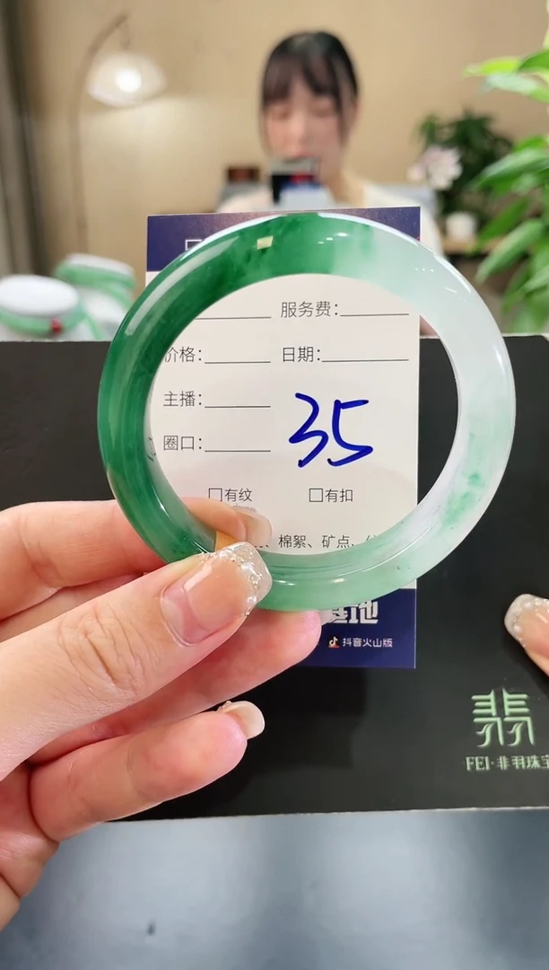 石英质玉手镯未镶嵌35