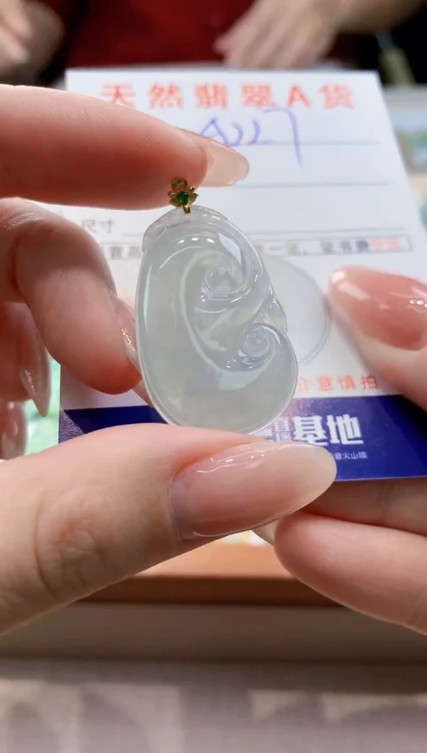颈饰18K金镶嵌翡翠天然缅甸a货翡翠