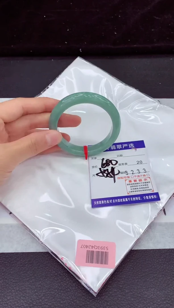 未镶嵌手镯翡翠1111111111111