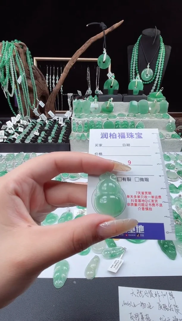 吊坠(不含链)未镶嵌石英质玉（非洲翠）葫芦  9.999