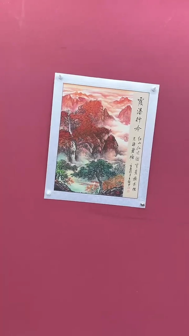 国画书法绘画闪电购-