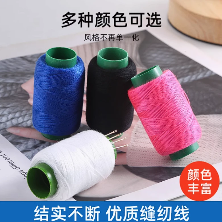 【赠穿针器10卷/3黑3白4种彩】送穿针器专用缝纫线小卷细线家用