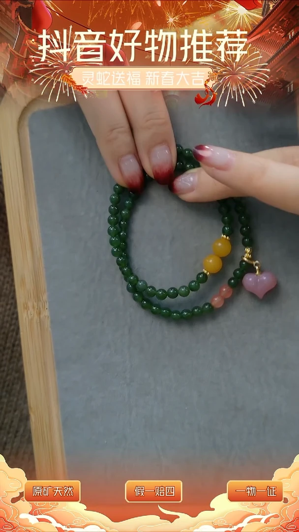 【闪购商品】和田玉（碧玉）颈饰未镶嵌和田玉双圈