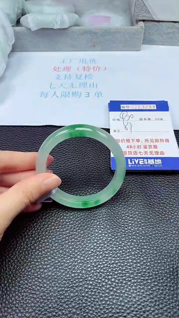 拍下以实物为准229298