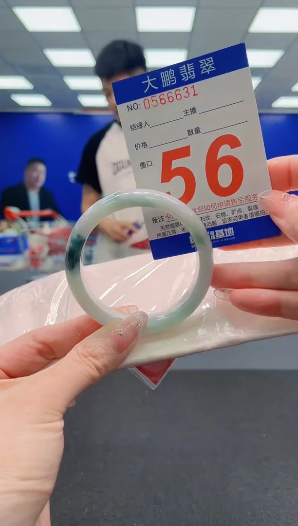 翡翠手镯未镶嵌AAAAAAAAAAAAAAAAAA
