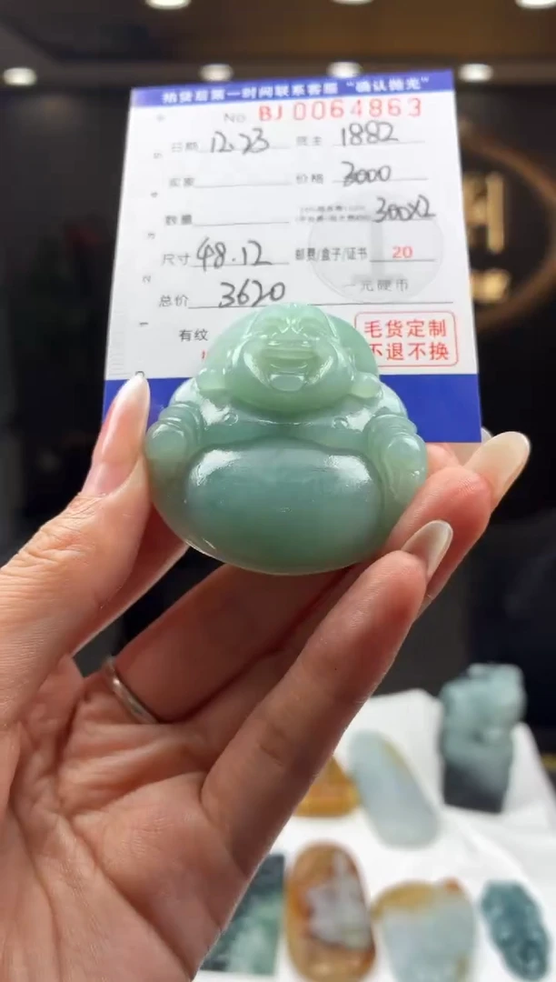 未镶嵌定制翡翠BJ0064863